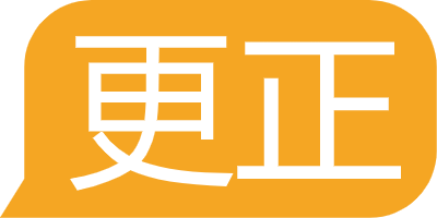 發(fā)票不能報送，不能清卡